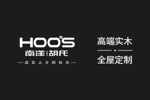 南洋胡氏