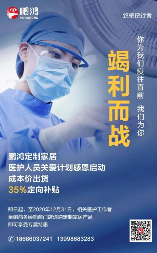 中国家具网