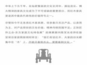 名家具东方家居展,有何特色?