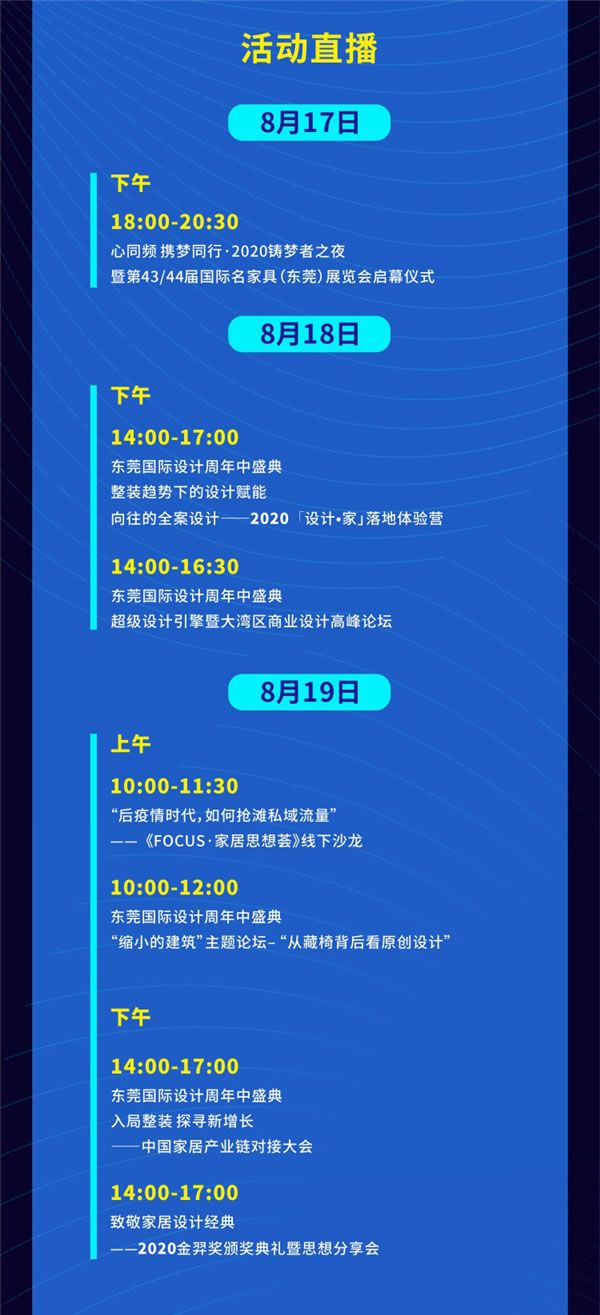 中国家具网
