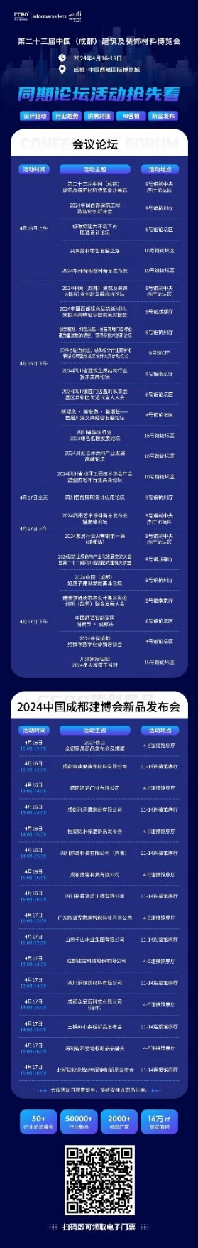 中国家具网