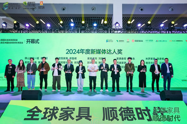 中国家具网