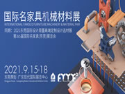 当选材智造+设计,这届机械材料展有什么新看点?